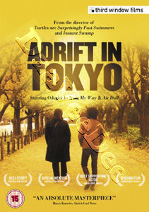 Adrift in Tokyo (DVD)
